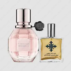 عطر ادکلن عطرمی مدل فلاوربمب زنانه - Atrmi Flowerbomb Women - عطر ادکلن عطرمی