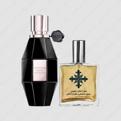 عطر ادکلن عطرمی مدل فلاوربمب میدنایت زنانه - Atrmi Flowerbomb Midnight Women - عطر ادکلن عطرمی