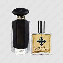 عطر ادکلن عطرمی مدل نایت زنانه - Atrmi Night Women - عطر ادکلن عطرمی