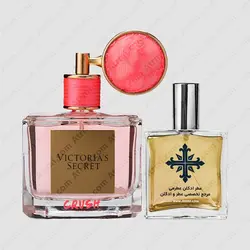 عطر ادکلن عطرمی مدل کراش زنانه - Atrmi Crush Women - عطر ادکلن عطرمی