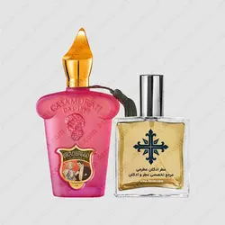 عطر ادکلن عطرمی مدل گران بالو زنانه - Atrmi Gran Ballo Women - عطر ادکلن عطرمی
