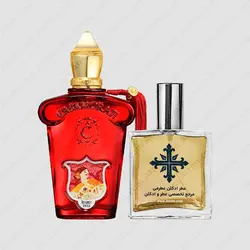 عطر ادکلن عطرمی مدل بوکت آیدیل زنانه - Atrmi Bouquet Ideale Women - عطر ادکلن عطرمی