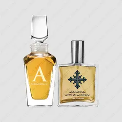 عطر ادکلن عطرمی مدل الکساندریا 2 اکستریت اویل - Atrmi Alexandria II Extrait Oil - عطر ادکلن عطرمی