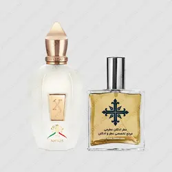 عطر ادکلن عطرمی مدل ایکس جی 1861 ناکسوس - Atrmi XJ 1861 Naxos - عطر ادکلن عطرمی