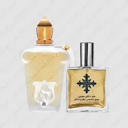 عطر ادکلن عطرمی مدل داما بیانکا زنانه - Atrmi Dama Bianca Women - عطر ادکلن عطرمی