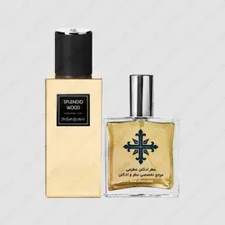 عطر ادکلن عطرمی مدل اسپلندید وود - Atrmi Splendid Wood - عطر ادکلن عطرمی