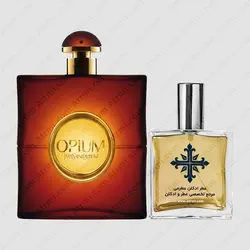 عطر ادکلن عطرمی مدل اوپیوم زنانه - Atrmi Opium Women - عطر ادکلن عطرمی