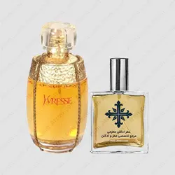 عطر ادکلن عطرمی مدل ایورس شامپاین زنانه - Atrmi Yvresse Champagne Women - عطر ادکلن عطرمی