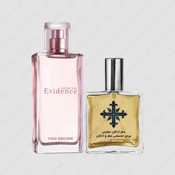 عطر ادکلن عطرمی مدل اویدنس زنانه - Atrmi Evidence Women - عطر ادکلن عطرمی