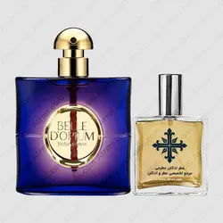 عطر ادکلن عطرمی مدل بل دی اوپیوم زنانه - Atrmi Belle d’Opium Women - عطر ادکلن عطرمی