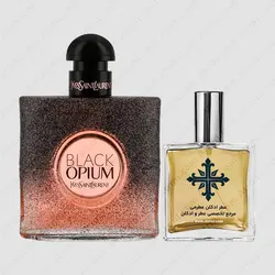 عطر ادکلن عطرمی مدل بلک اوپیوم فلورال شوک زنانه - Atrmi Black Opium Floral Shock Women - عطر ادکلن عطرمی