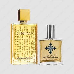 عطر ادکلن عطرمی مدل سینما زنانه - Atrmi Cinema Women - عطر ادکلن عطرمی
