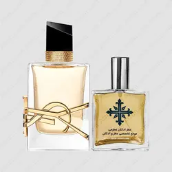 عطر ادکلن عطرمی مدل لیبر زنانه - Atrmi Libre Women - عطر ادکلن عطرمی