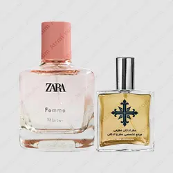 عطر ادکلن عطرمی مدل فم وینتر زنانه - Atrmi Femme Winter Women - عطر ادکلن عطرمی