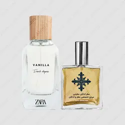 عطر ادکلن عطرمی مدل وانیلا فرنچ الگانس - Atrmi Vanilla French Elegance - عطر ادکلن عطرمی