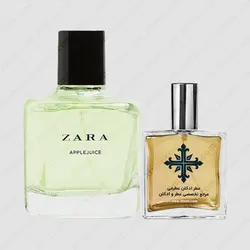 عطر ادکلن عطرمی مدل اپل جویس زنانه - Atrmi Apple Juice Women - عطر ادکلن عطرمی
