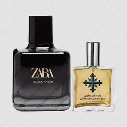 عطر ادکلن عطرمی مدل بلک آمبر زنانه - Atrmi Black Amber Women - عطر ادکلن عطرمی