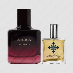 عطر ادکلن عطرمی مدل رد وانیلا زنانه - Atrmi Red Vanilla Women - عطر ادکلن عطرمی
