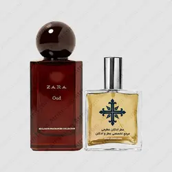 عطر ادکلن عطرمی مدل عود زنانه - Atrmi Oud Women - عطر ادکلن عطرمی