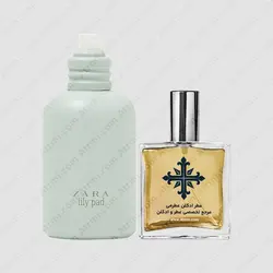 عطر ادکلن عطرمی مدل لیلی پد زنانه - Atrmi Lily Pad Women - عطر ادکلن عطرمی