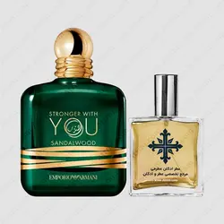 عطر ادکلن عطرمی مدل استرانگر ویت یو صندل وود - Atrmi Stronger With You Sandalwood - عطر ادکلن عطرمی