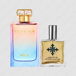 عطر ادکلن عطرمی مدل الیزیوم پور فم زنانه - Atrmi Elysium Pour Femme Women - عطر ادکلن عطرمی