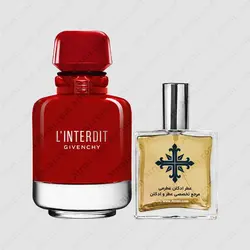 عطر ادکلن عطرمی مدل له اینتردیت رژ اولتایم زنانه - Atrmi L’interdit Rouge Ultime Women - عطر ادکلن عطرمی