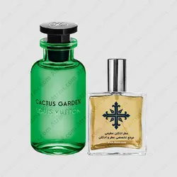 عطر ادکلن عطرمی مدل کاکتوس گاردن - Atrmi Cactus Garden - عطر ادکلن عطرمی