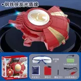 تفنگ طرح سپر آیرون منگ