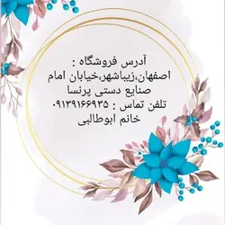 تراریوم برند پرنسا ارسال رایگان