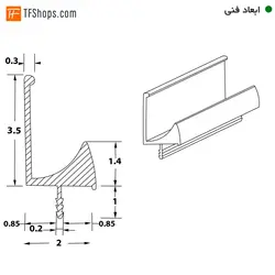 پروفیل دستگیره لام فرم فانتونی مدل L061 سایز 4.7 متر سیلور آنودایز