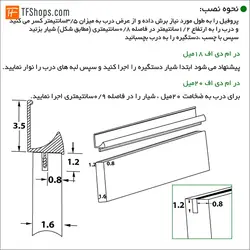 پروفیل دستگیره لام فرم فانتونی مدل L061 سایز 4.7 متر سیلور آنودایز