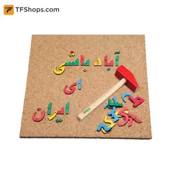 بازی میخ و چکش الفبا فارسی ایپکا مدل GD4011