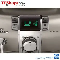 اسپرسوساز فیلیپس مدل HD8836