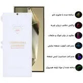 محافظ صفحه نمایش بوف مدل Hydrogel مناسب برای گوشی موبایل سامسونگ Galaxy S24 Ultra