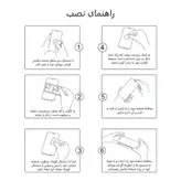 محافظ صفحه نمایش بوف مدل Hydrogel مناسب برای گوشی موبایل سامسونگ Galaxy S24 Ultra