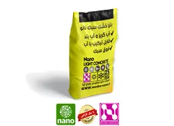 بتن سبک ضد آب نانو مدیا