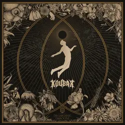 آلبوم دگردیسی درونی