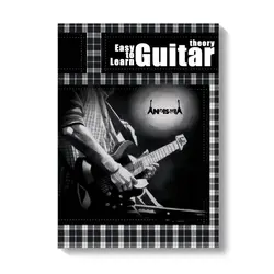 کتاب «تئوری ساده گیتار الکتریک» — تألیف اندیشه هژبر