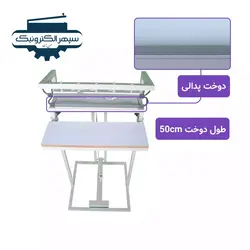 دستگاه پرس دوخت پدالی ( ایستاده ) / طول 50cm / عرض 12mm