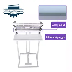 دستگاه پرس دوخت پدالی ( ایستاده ) / طول 25cm / عرض 12mm