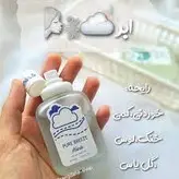 عطر بیکینی هانلو hanlu اورجینال ۶ رایحه خوشبو ، پخش بو و ماندگاری بالا فاقد الکل و بدون حساسیت، مناسب برای اطراف بیکینی و بدن
