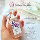 عطر بیکینی هانلو hanlu اورجینال ۶ رایحه خوشبو ، پخش بو و ماندگاری بالا فاقد الکل و بدون حساسیت، مناسب برای اطراف بیکینی و بدن