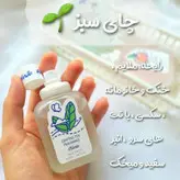 عطر بیکینی هانلو hanlu اورجینال ۶ رایحه خوشبو ، پخش بو و ماندگاری بالا فاقد الکل و بدون حساسیت، مناسب برای اطراف بیکینی و بدن