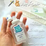 عطر بیکینی هانلو hanlu اورجینال ۶ رایحه خوشبو ، پخش بو و ماندگاری بالا فاقد الکل و بدون حساسیت، مناسب برای اطراف بیکینی و بدن