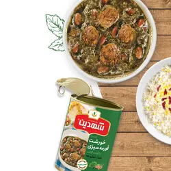 کنسرو خورشت سبزی با سویا  شهدین - 370 گرم بسته 12 عددی