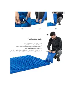 زیرانداز بادی نیچرهایک دو نفره