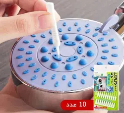 پک 10 تایی برس جرمگیر سردوش