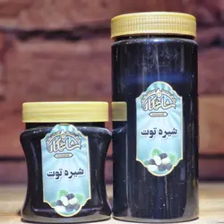 شیره توت