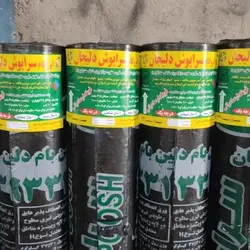 ایزوگام فویلدار سراپوش دلیجان - بازار عمده فروشی آرمان